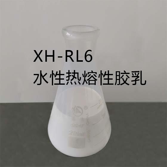 XH-RL6ˮ۽