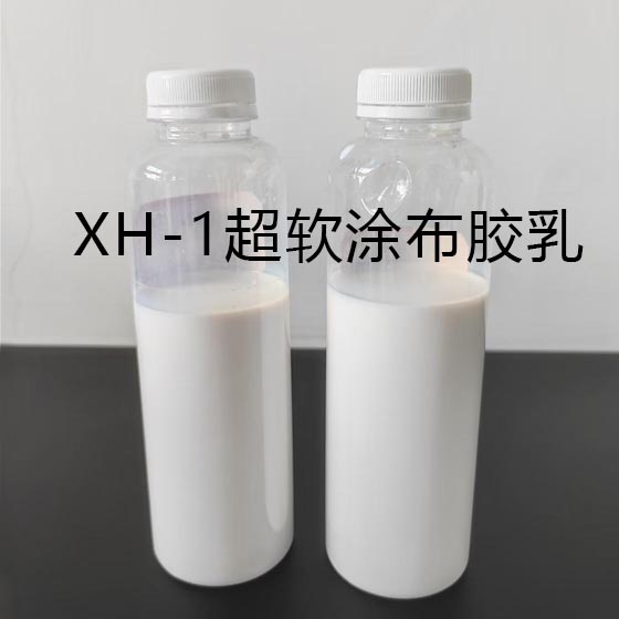 XH-1������Ϳ����ˮ