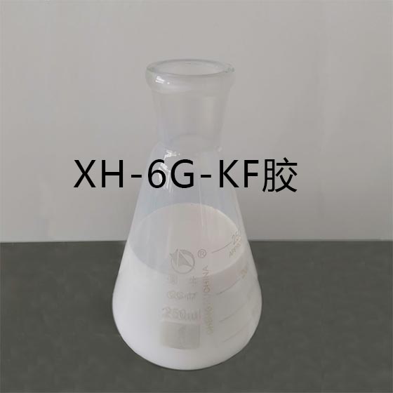 XH-6G-KF�����Է�ˮ���ͽ���