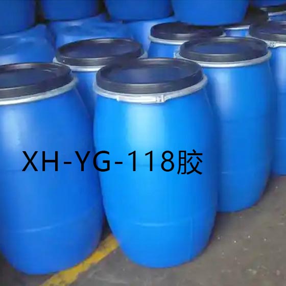 XH-YG-118�������޷���ˮ�����齺